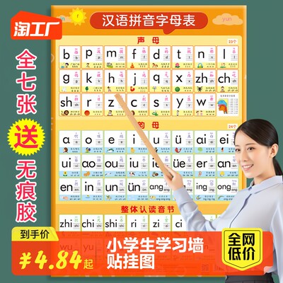 網購新風尚 教學演示用品如何借助電商平臺煥發新生