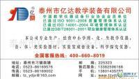 教學(xué)演示用品 連接理論與實(shí)踐的橋梁