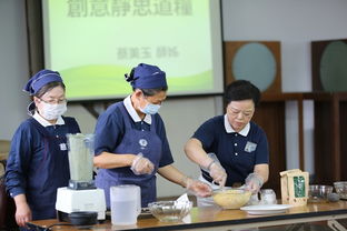 慈濟映像 新北市人文飄香心靈成長班的教學演示用品